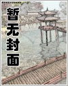 以下犯上漫画未删减版下拉式免费阅读